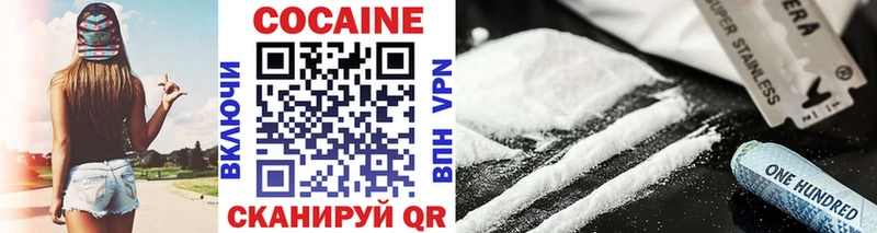где можно купить наркотик  Вихоревка  Кокаин FishScale 
