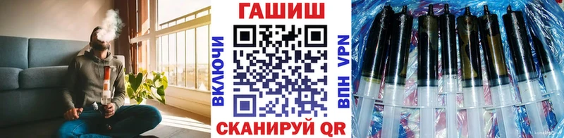 продажа наркотиков  Вихоревка  ГАШ гарик 