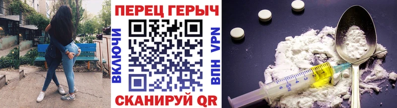 hydra рабочий сайт  Вихоревка  Героин афганец 