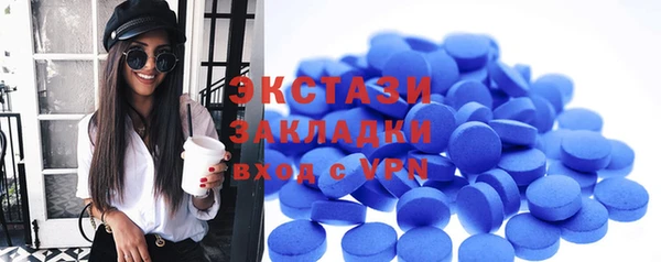 кокаин премиум Алексин