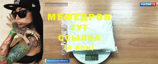 мескалин Алексеевка
