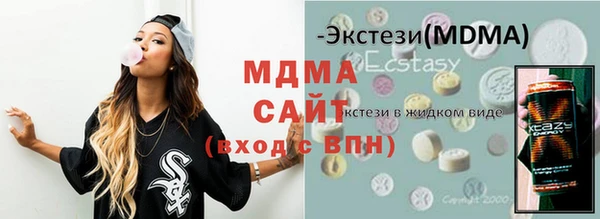кокаин премиум Алексин