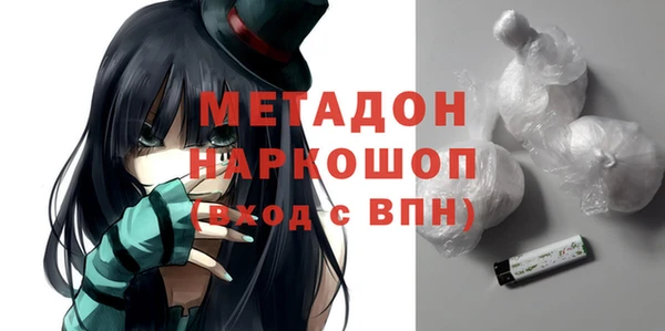 кокаин премиум Алексин