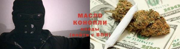 мескалин Алексеевка