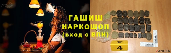 кокаин премиум Алексин