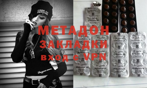 кокаин премиум Алексин