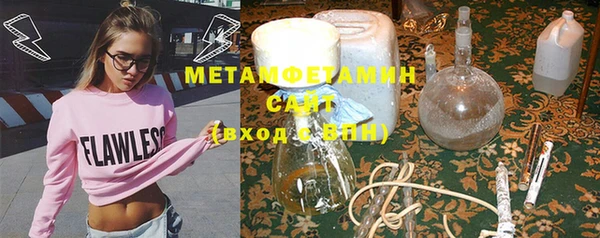 мескалин Алексеевка