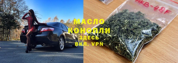 кокаин премиум Алексин