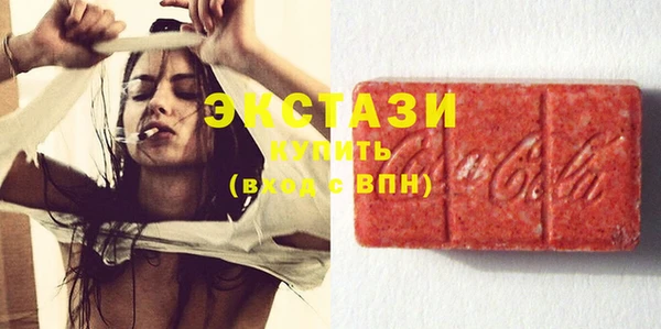 мескалин Алексеевка