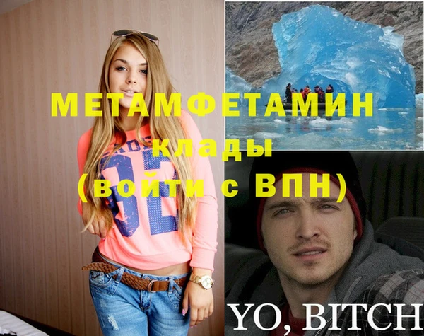 мескалин Алексеевка