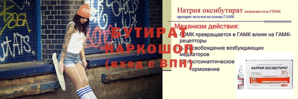 кокаин премиум Алексин