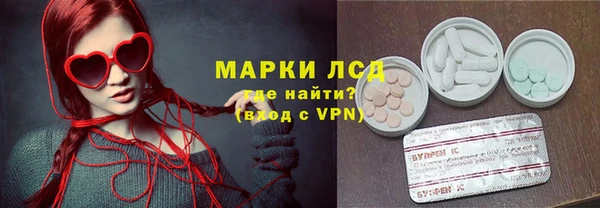 мескалин Алексеевка
