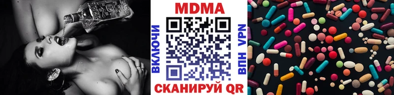 цена наркотик  Вихоревка  МДМА молли 