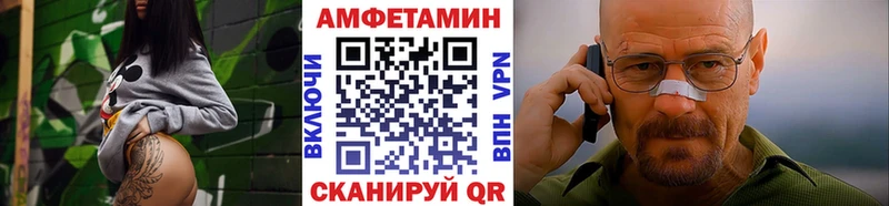 МЕТАМФЕТАМИН Декстрометамфетамин 99.9%  где можно купить   площадка какой сайт  Вихоревка 