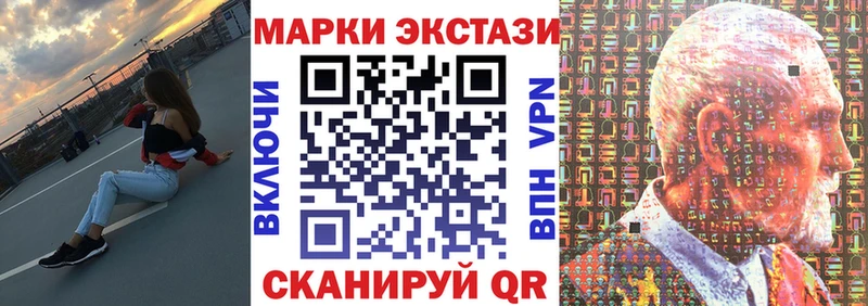 Марки 25I-NBOMe 1,8мг  Вихоревка 