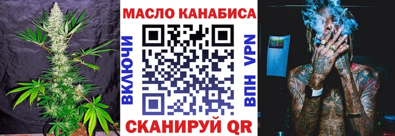 купить  сайты  Вихоревка  ТГК Wax 